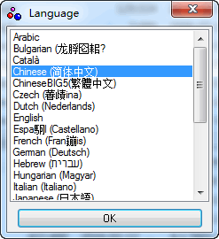 EF Process Manager多国语言绿色版(进程查看工具)