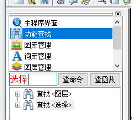 小懒人速绘CAD工具箱<a href=https://www.officeba.com.cn/tag/lvseban/ target=_blank class=infotextkey>绿色版</a>
