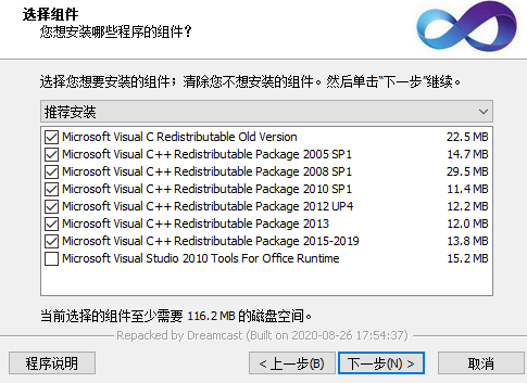 Win10官方版