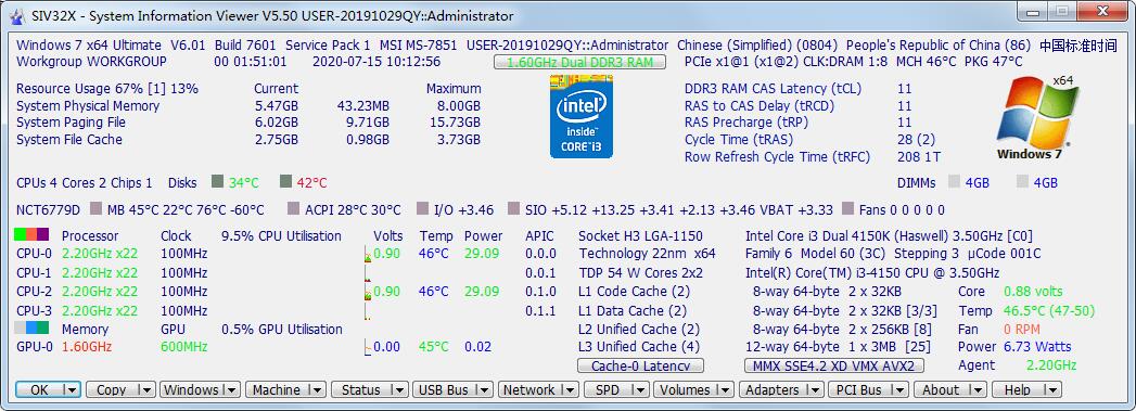 System InformationV5.50 多国语言绿色版