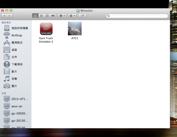 Wineskin for mac正式版