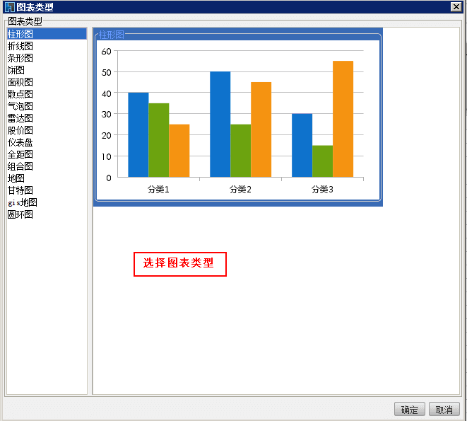 FineReport免费版