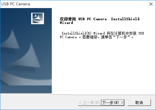 zs211摄像头驱动官方版