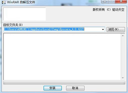 京瓷1040<a href=https://www.officeba.com.cn/tag/dayinjiqudong/ target=_blank class=infotextkey>打印机驱动</a>最新版