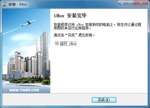iHos经纪人平台官方电脑版