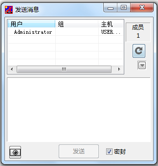 IP Messenger中文<a href=https://www.officeba.com.cn/tag/lvseban/ target=_blank class=infotextkey>绿色版</a>(文件传送)