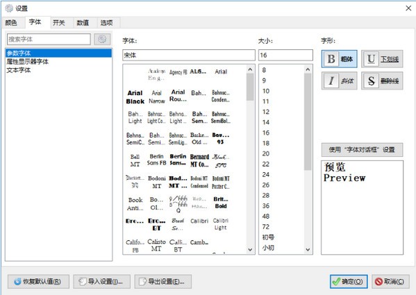 ArtMath 官方版