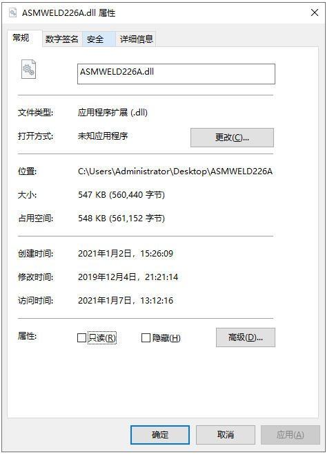 ASMWELD226A.<a href=https://www.officeba.com.cn/tag/dllwenjian/ target=_blank class=infotextkey>dll文件</a> 官方版