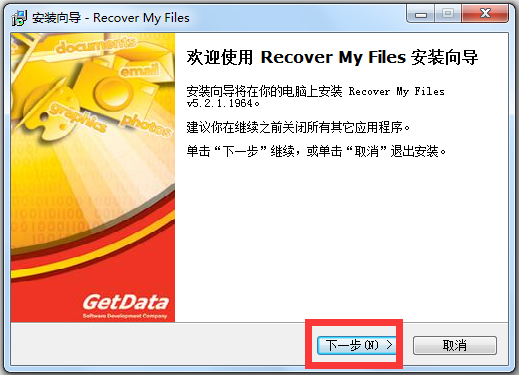 Recover My Files中文破解版(数据恢复软件)