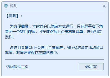 快手截屏<a href=https://www.officeba.com.cn/tag/lvseban/ target=_blank class=infotextkey>绿色版</a>