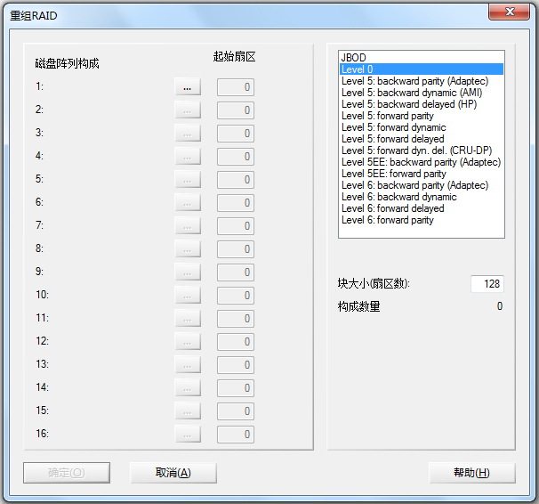 WinHexSR6 绿色中文版(16进制编辑器)