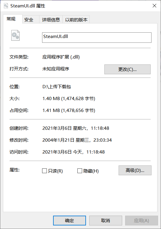 Steamui.<a href=https://www.officeba.com.cn/tag/dllwenjian/ target=_blank class=infotextkey>dll文件</a> 免费版