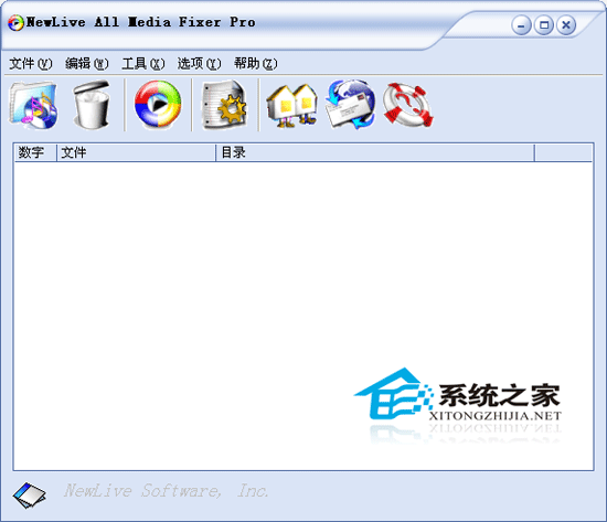 All Media Fixer Pro汉化<a href=https://www.officeba.com.cn/tag/lvseban/ target=_blank class=infotextkey>绿色版</a>(媒体文件修复)