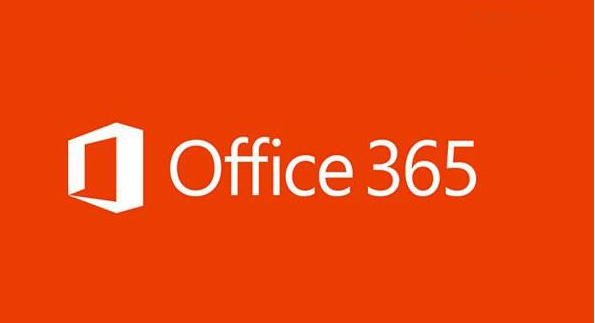 Office 365专业增强版激活版
