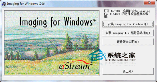Imaging for Windows 2.8 With HotFix47 汉化纯净专业版