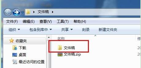 Winrar2021最新版