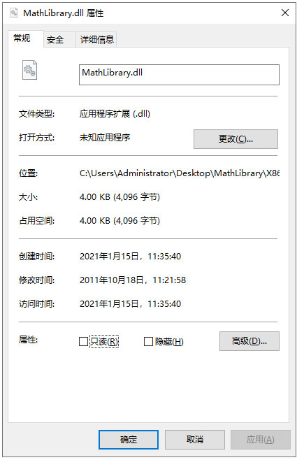 MathLibrary.<a href=https://www.officeba.com.cn/tag/dllwenjian/ target=_blank class=infotextkey>dll文件</a> 官方版