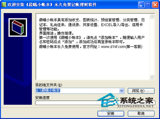 Windows8 快速使用指南