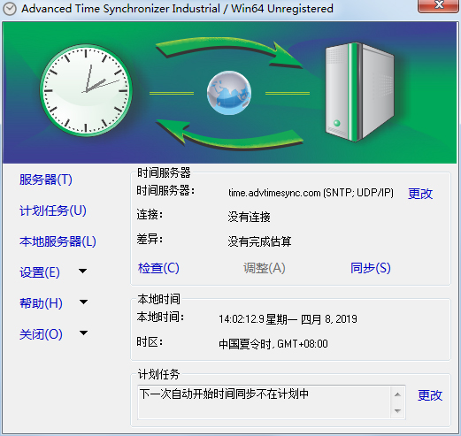 Advanced Time Synchronizer Industrial英文安装版(时钟同步工具)