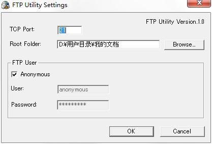 KONICA MINOLTA FTP Utility英文安装版