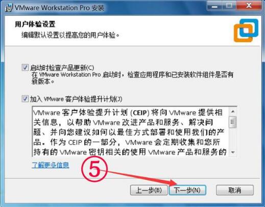 VMware虚拟机绿色精简版