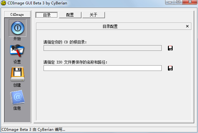CDImage GUI<a href=https://www.officeba.com.cn/tag/lvseban/ target=_blank class=infotextkey>绿色版</a>(免费刻录光盘软件)