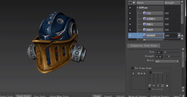 Autodesk Mudbox 2022 直装免费版