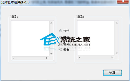 线数工具包 1.0 <a href=https://www.officeba.com.cn/tag/lvsemianfeiban/ target=_blank class=infotextkey>绿色免费版</a>