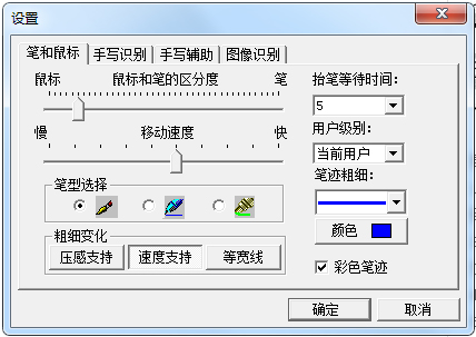 图文自由转软件绿色版