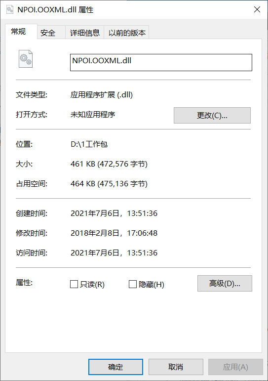 NPOI.OOXML.<a href=https://www.officeba.com.cn/tag/dllwenjian/ target=_blank class=infotextkey>dll文件</a>官方版