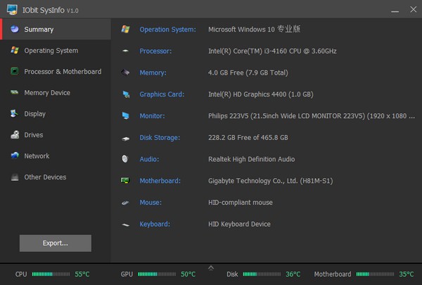 IObit SysInfo官方版(系统信息监测软件)