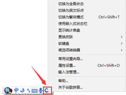 谷歌输入法官方版(Google输入法)