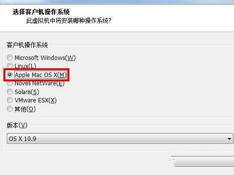 VMWARE虚拟机苹果补丁 官方版(unlocker208)