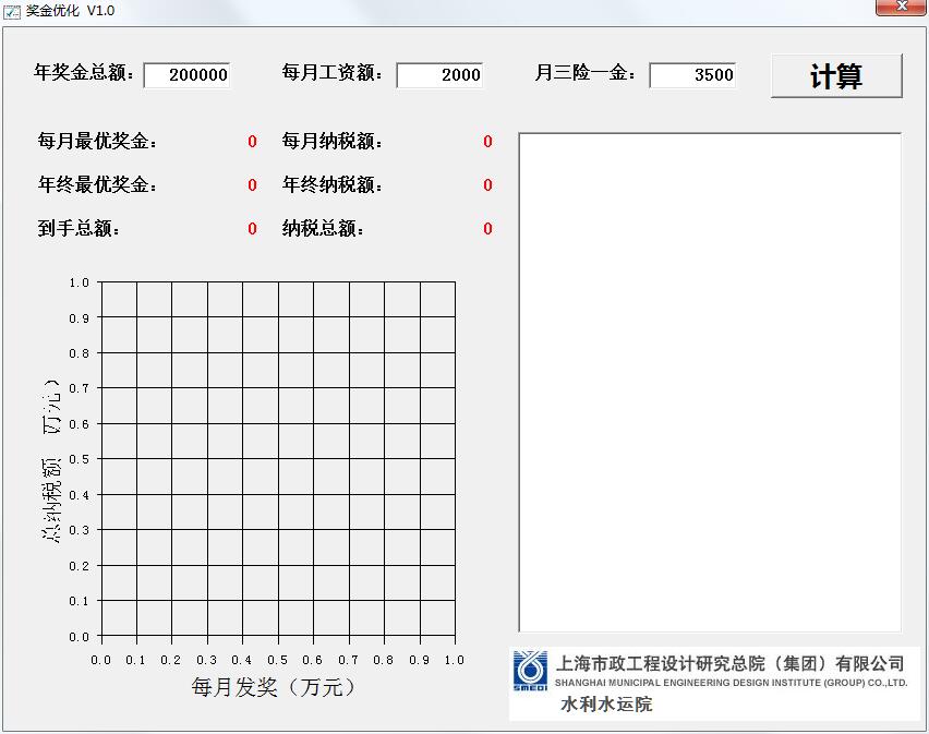 大师配焦官方正式版