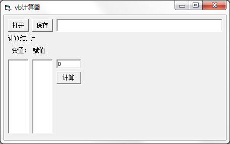 VB公式<a href=https://www.officeba.com.cn/tag/jisuanqi/ target=_blank class=infotextkey>计算器</a><a href=https://www.officeba.com.cn/tag/lvsemianfeiban/ target=_blank class=infotextkey>绿色免费版</a>