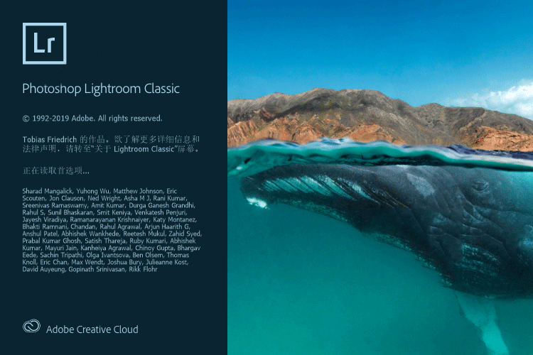 Adobe Lightroom Classic 2020中文安装版