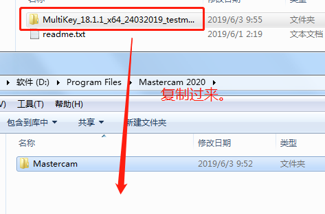 MasterCam 2020 正式版