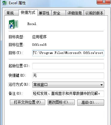 Xlsx<a href=https://www.officeba.com.cn/tag/bangongruanjian/ target=_blank class=infotextkey>办公软件</a>免费完整版