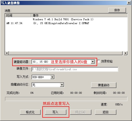 ORM一键还原系统 中文安装版