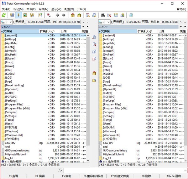 Total Commander绿色中文版(文件管理器)