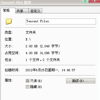 文件夹<a href=https://www.officeba.com.cn/tag/jiamiruanjian/ target=_blank class=infotextkey>加密软件</a><a href=https://www.officeba.com.cn/tag/lvseban/ target=_blank class=infotextkey>绿色版</a>免安装版