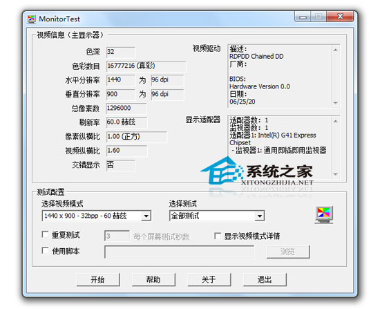 DiskSpeed32绿色汉化版(硬盘速度测试)