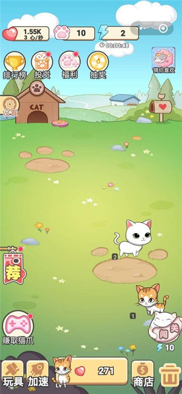 趣撸猫红包版