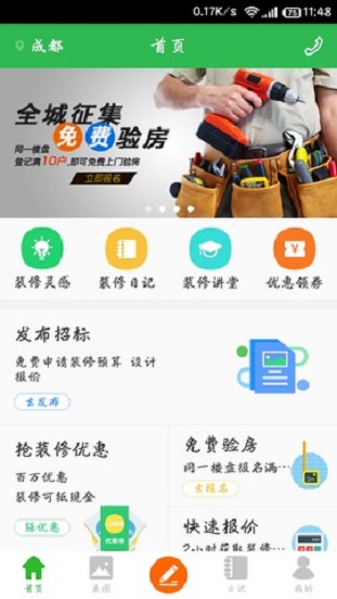 落花生