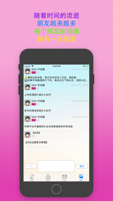 极乐园app