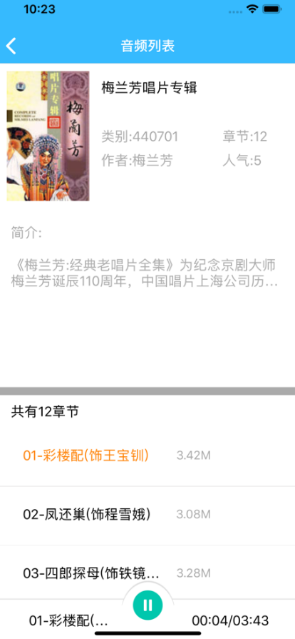 知会图书馆