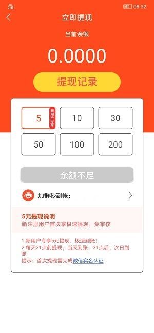 果子阅读app