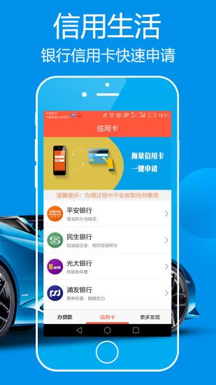 上网有钱app