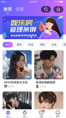 咪呀约玩