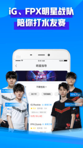 比心